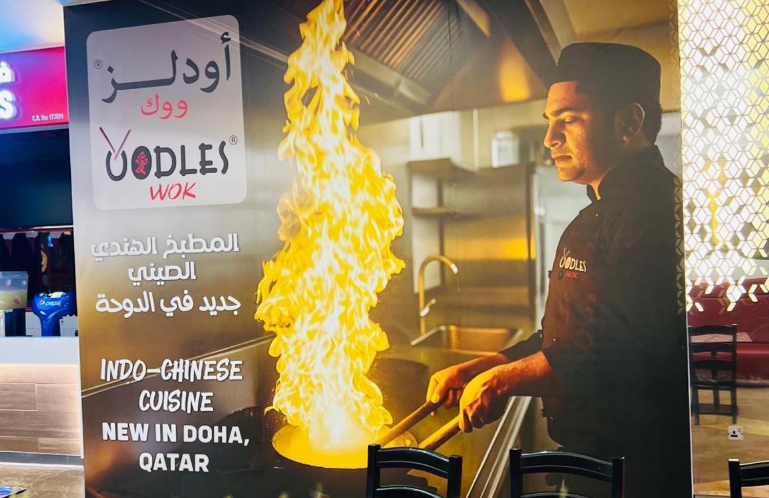 Doha, Get Ready — Oodles Wok is Coming to Town!
